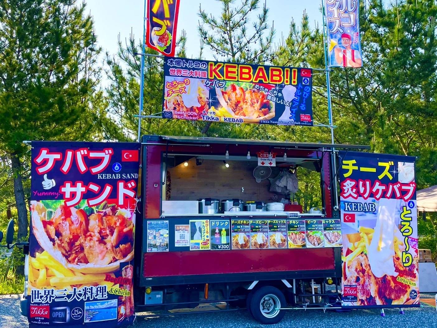 TikkaNaan&Curry&Kebab